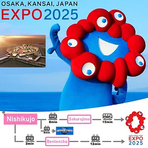  ゲストハウス （日本中から大阪いらっしゃい２０２２）usjまで2駅 2階建ダイニング吹き抜けの開放的な大人の和洋室 In Sakura